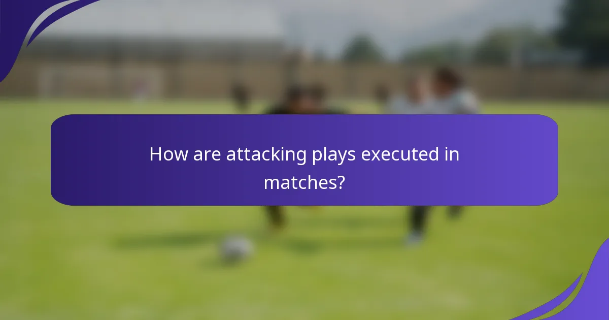 How are attacking plays executed in matches?
